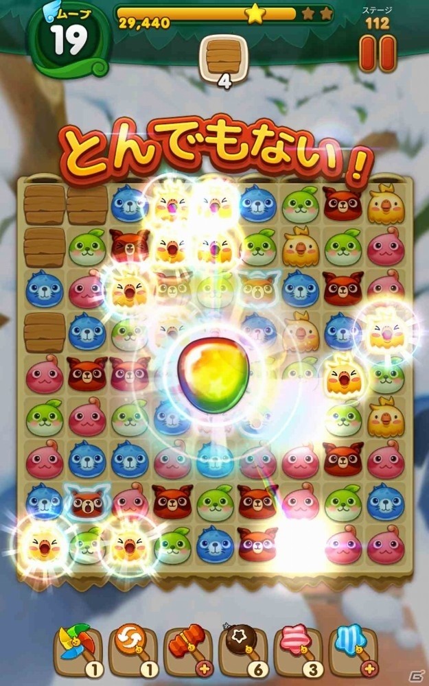 iOS/Android「ウパルパン」が配信開始！全世界のプレイヤーと対戦できる3マッチパズルゲームの画像4