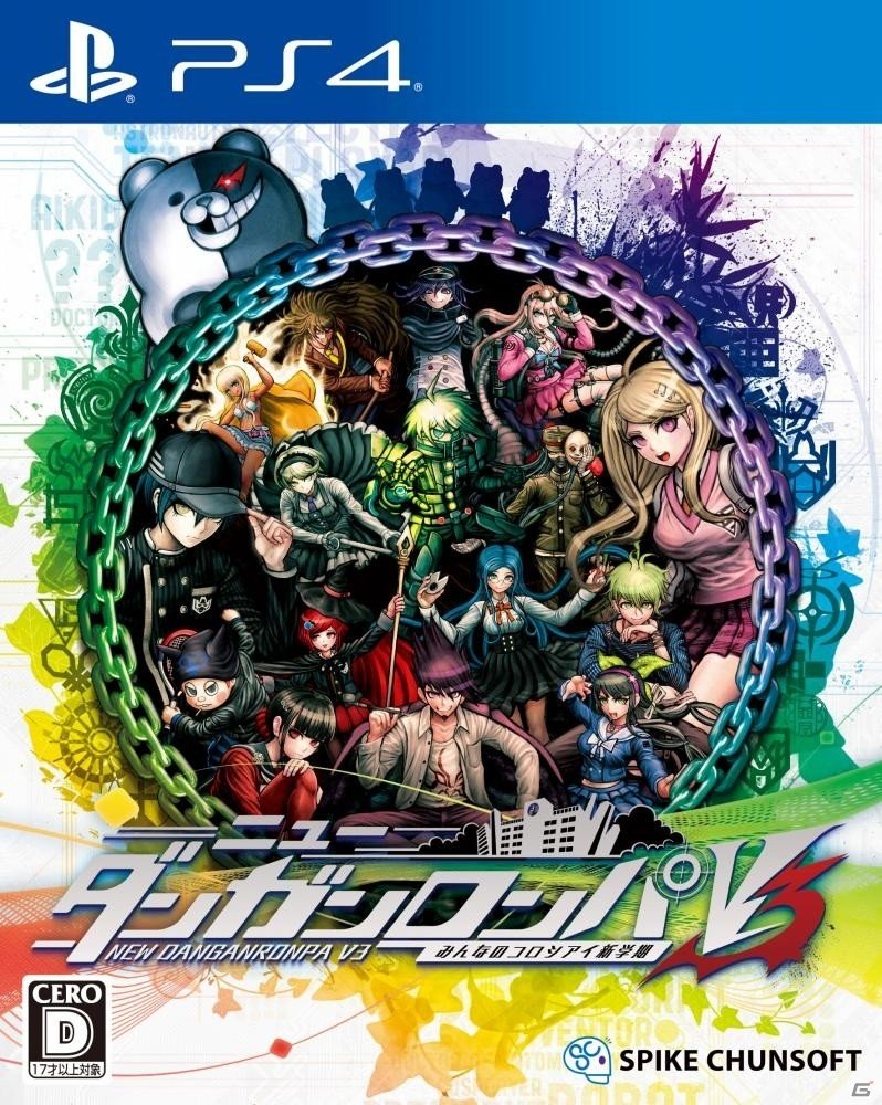PS4/PS Vita「ニューダンガンロンパV3 みんなのコロシアイ新学期」オリジナルストーリーが楽しめる特典付き体験版の配信＆店頭イベントが実施決定！の画像1