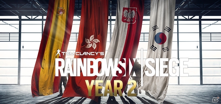 PS4/Xbox One/PC「レインボーシックス シージ」シーズンパス第2弾「Year 2パス」の販売がスタートの画像1