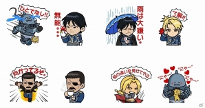 iOS/Android「LINE レンジャー」にて「鋼の錬金術師 FULLMETAL ALCHEMIST」とのコラボが本日より開催！の画像8