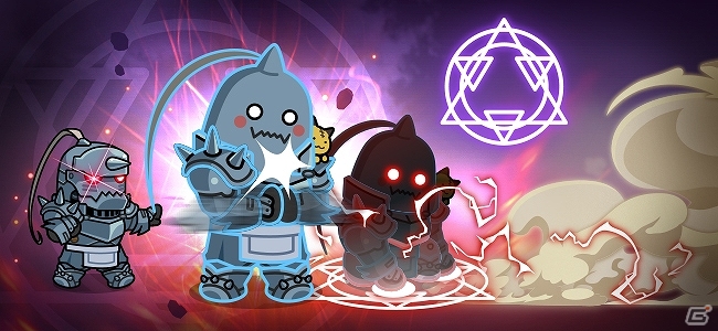 iOS/Android「LINE レンジャー」にて「鋼の錬金術師 FULLMETAL ALCHEMIST」とのコラボが本日より開催！の画像3