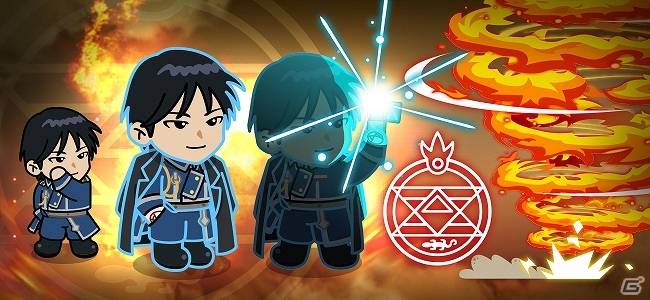 iOS/Android「LINE レンジャー」にて「鋼の錬金術師 FULLMETAL ALCHEMIST」とのコラボが本日より開催！の画像4
