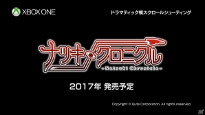 Xbox One「ナツキクロニクル」プレイ映像を収録したPVが公開！発売時期が2017年内に延期への画像5