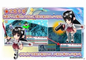 PS4/PS Vita/PC「萌え萌え2次大戦(略)3」“武器交換”などのゲームシステム情報が公開！の画像1