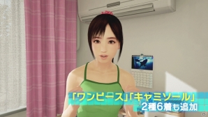 PS VR「サマーレッスン：宮本ひかり セカンドフィール」が配信開始！「エクストラシーン 喫茶店編」が12月15日にリリース決定の画像2