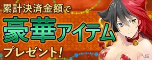 PS4/Xbox One/PC「鬼斬」新たななかよしキャラクター「上杉謙信」と「武田信玄」が登場！の画像9