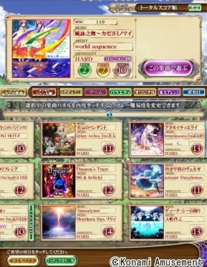 ファンタジーをテーマに新モードも搭載されたAC「REFLEC BEAT 悠久のリフレシア」が本日より稼働開始！の画像7