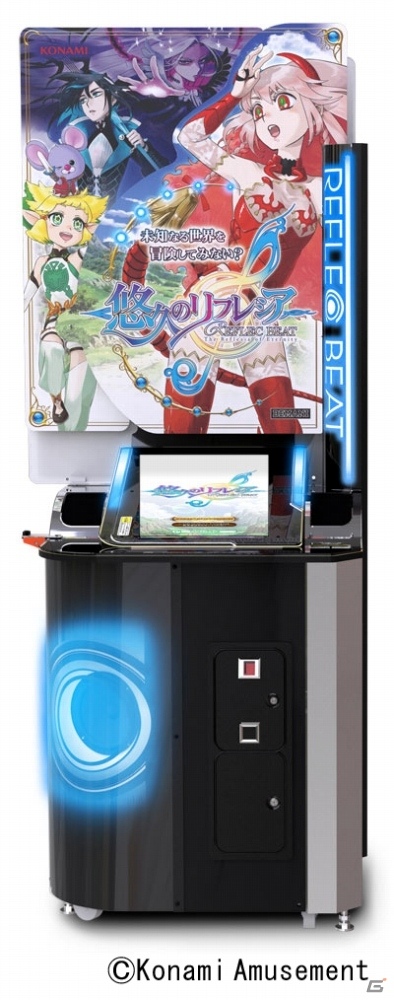 ファンタジーをテーマに新モードも搭載されたAC「REFLEC BEAT 悠久のリフレシア」が本日より稼働開始！の画像1
