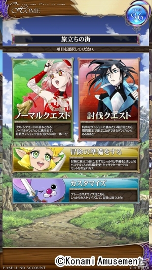 ファンタジーをテーマに新モードも搭載されたAC「REFLEC BEAT 悠久のリフレシア」が本日より稼働開始！の画像3