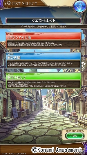 ファンタジーをテーマに新モードも搭載されたAC「REFLEC BEAT 悠久のリフレシア」が本日より稼働開始！の画像4