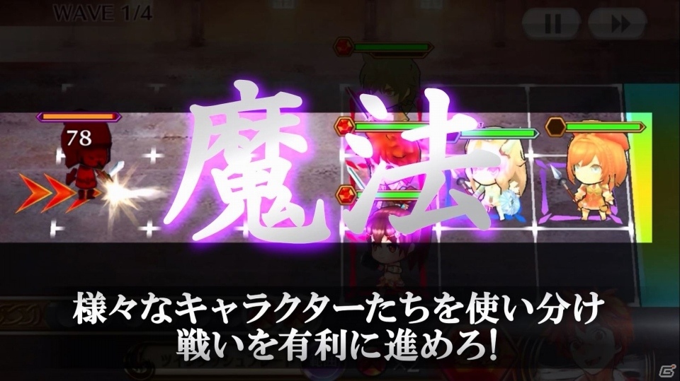 5人の主人公が織りなす「チェインクロニクル3」がよく分かる紹介PVが公開！精霊石がおトクになるセールも開催の画像6