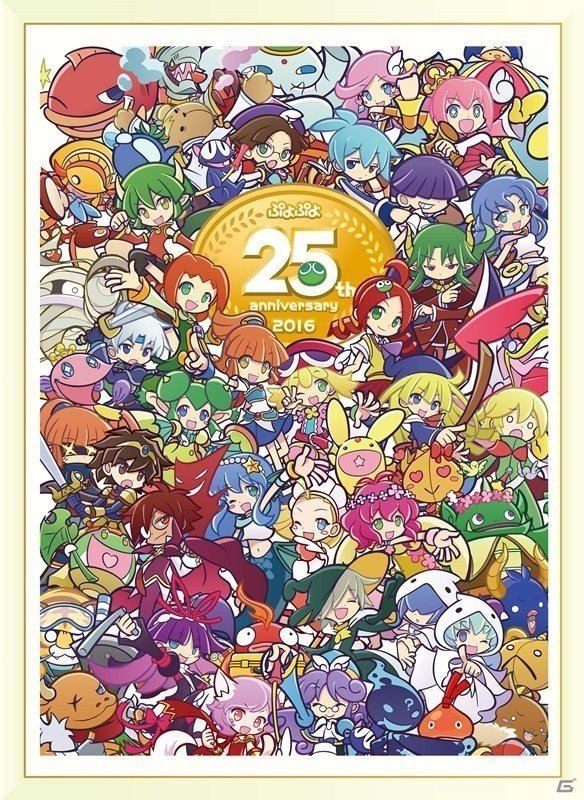 【特価】 3DS「ぷよぷよクロニクル」発売記念イベントの来場者＆視聴者 その他