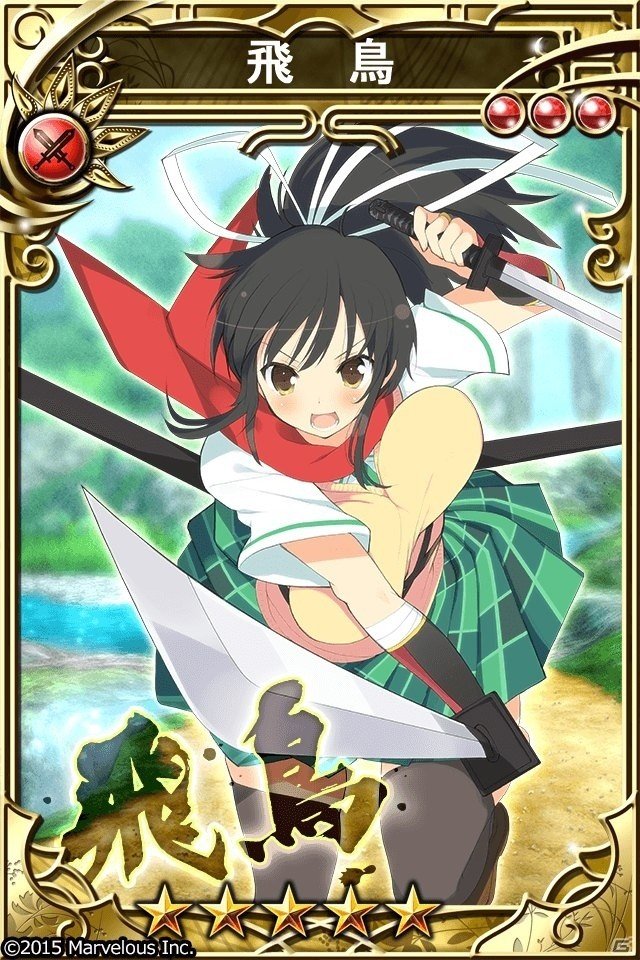 iOS/Android「三国志乱舞」飛鳥たち限定キャラが登場する「閃乱カグラ ESTIVAL VERSUS -少女たちの選択-」コラボキャンペーンが開催の画像2