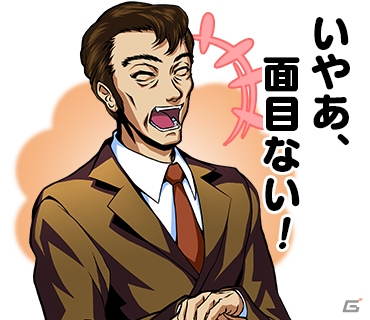 3DS「A列車で行こう3D NEO」が本日発売！LINEスタンプもリニューアルして登場の画像12