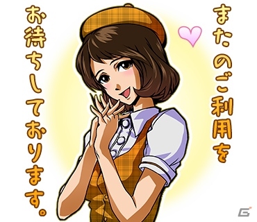 3DS「A列車で行こう3D NEO」が本日発売！LINEスタンプもリニューアルして登場の画像15