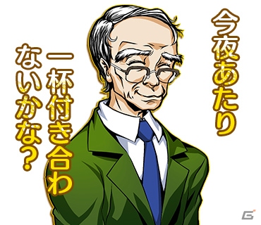 3DS「A列車で行こう3D NEO」が本日発売！LINEスタンプもリニューアルして登場の画像23