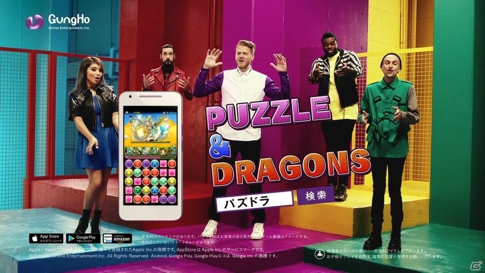 iOS/Android「パズル＆ドラゴンズ」新TVCM「ペンタトニックス」篇が12月5日よりオンエア―ゲーム内楽曲「Departure」をアカペラでカバーの画像1