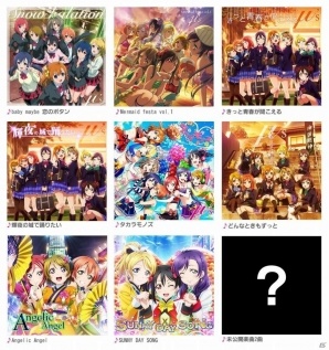 「ラブライブ！スクフェスAC」ライブの臨場感が味わえる極上音楽体験イベントがポタフェスで実施決定！稼働後に遊べる全25曲の楽曲情報も公開にの画像17