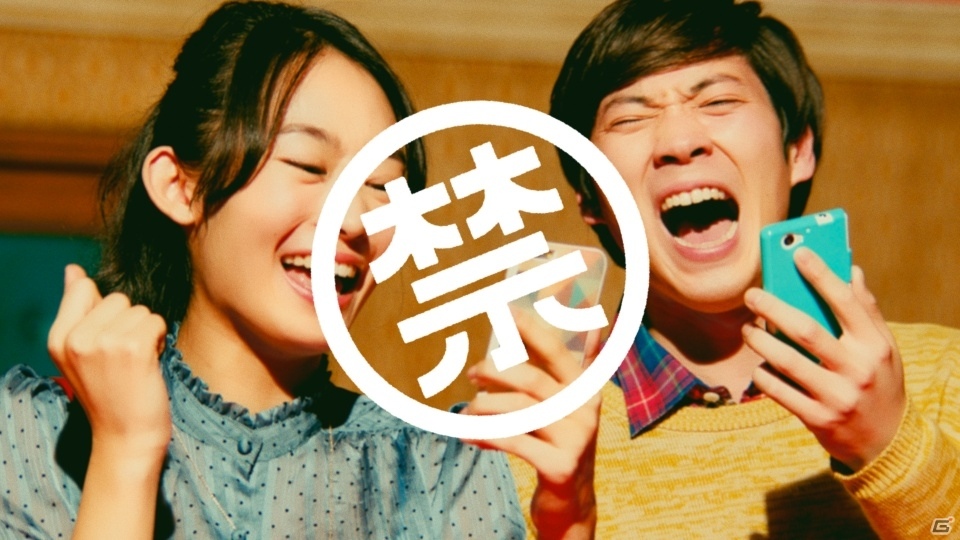 年末年始はモンストやるなよ！「モンスト カウントダウン'16→'17」キャンペーンが開催決定の画像13