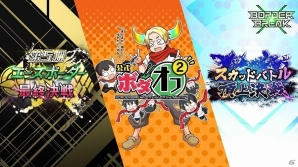 AC「ボーダーブレイク」の決勝イベントが12月11日にダブル開催！会場では物販やーお絵かきサービスなどを実施の画像14