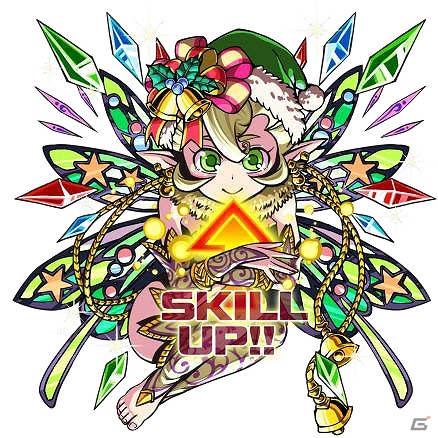 iOS/Android「ドラゴンポーカー」週末はドラポでメリークリスマス！サービスダンジョン「X'masTown」が12月3日から登場の画像2