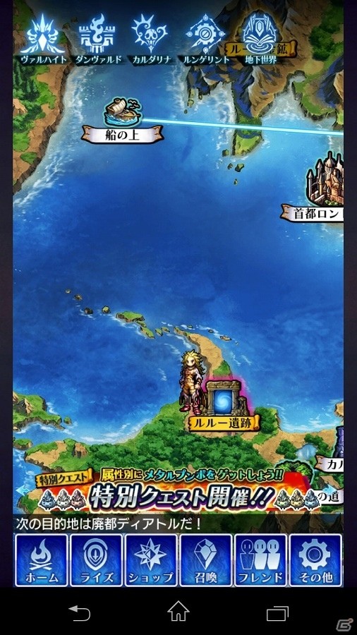 iOS/Android「VALHAIT RISING」第5回降臨イベント「愛増のマスカレイド」が実施！の画像2
