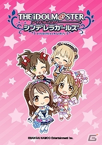 「アイドルマスター シンデレラガールズ」5周年を記念した「LINE クリエイターズ着せかえ」がCu・Pa・Coの3種類で登場の画像1