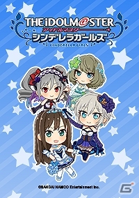 「アイドルマスター シンデレラガールズ」5周年を記念した「LINE クリエイターズ着せかえ」がCu・Pa・Coの3種類で登場の画像2