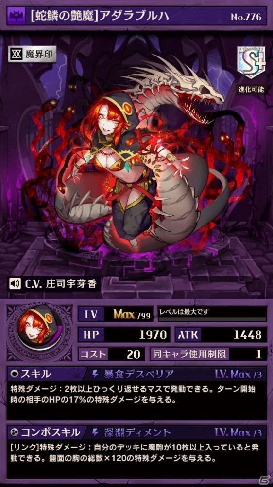 iOS/Android「逆転オセロニア」公式リアルバトルイベントが開催決定！12月5日からは「闘志の目覚めイベント」がスタートの画像7