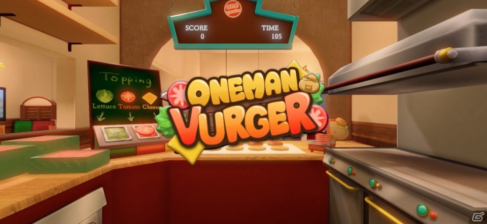 HTC Vive向けVRゲーム「ワンマンバーガー」がSteamにて12月16日より配信！飲食店のワンオペ営業を体験できる経営SLGの画像1