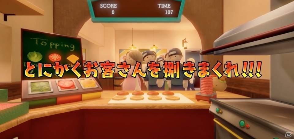 HTC Vive向けVRゲーム「ワンマンバーガー」がSteamにて12月16日より配信！飲食店のワンオペ営業を体験できる経営SLGの画像2