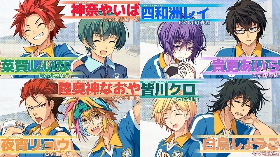 iOS/Android「キズナストライカー！」限定シナリオや特別CGつき衣装が追加される事前登録パワーアップキャンペーンが開催！の画像4