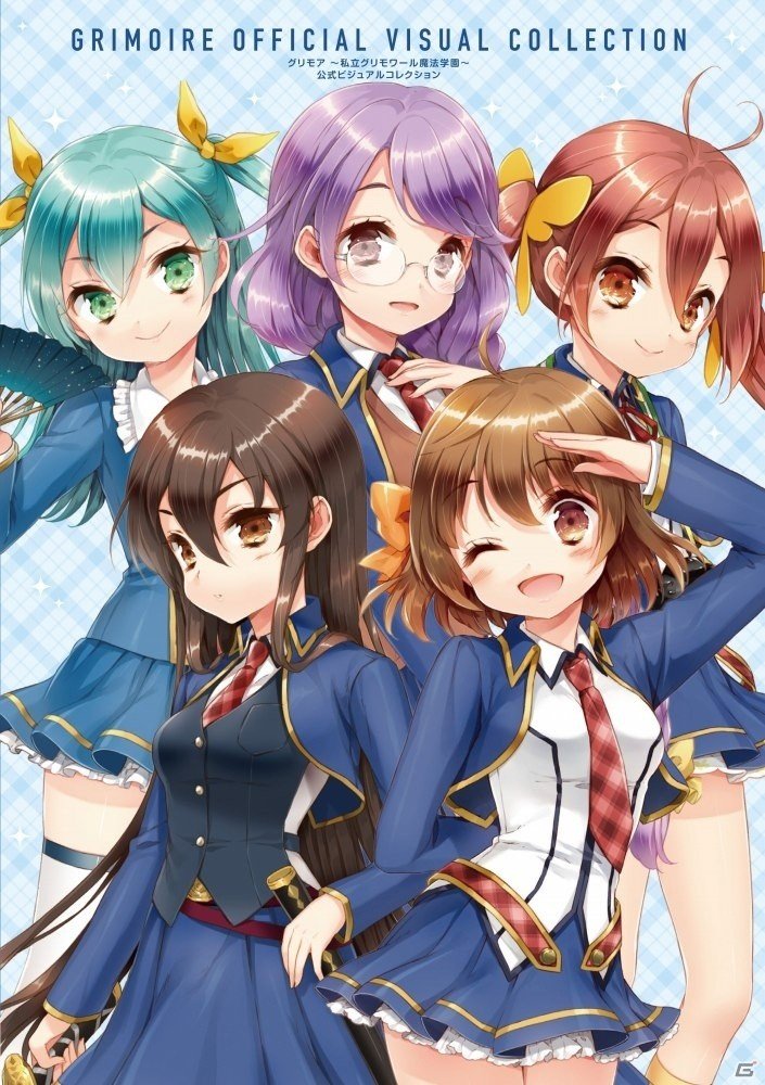 iOS/Android「グリモア～私立グリモワール魔法学園～」初のライトノベル＆ビジュアルブックが1月10日に同時発売！店舗特典も一挙公開の画像7