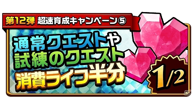 iOS/Android「エレメンタルストーリー」激レアガチャが無料で何度も引き放題！？「年に1 度冬の超大感謝祭」がスタートの画像13