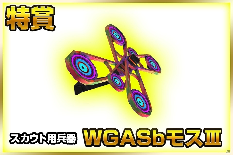 iOS/Android「STARLY GIRLS -Episode Starsia-」事前登録ミッション「銀河に彷徨うGギアを回収せよ！」が発動！の画像5