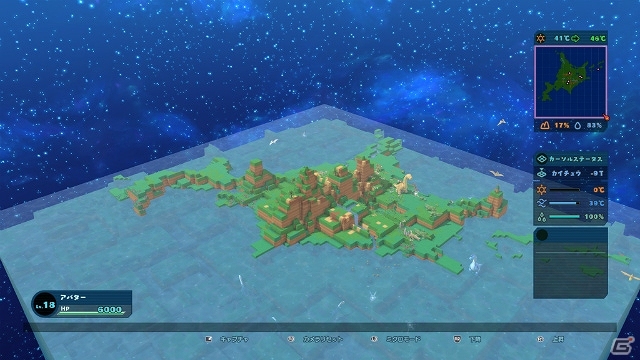 PS4「Birthdays the Beginning」時間内に指定の生物を発生させる高難易度ミッション「ダイナソーチャレンジ」などのゲームシステム情報が公開の画像16