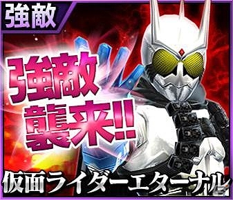 iOS/Android「仮面ライダー トランセンドヒーローズ」宝生永夢役の飯島寛騎さんらのサイン色紙が当たるTwitterキャンペーンが開始の画像2