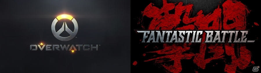 e-sportsオフラインイベント「FANTASTIC BATTLE」第4回はPC版「Overwatch」で東西戦を実施！勝利チームには賞金やオリジナルグッズのプレゼントも実施の画像1