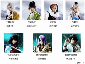 「刀剣乱舞2.5Dカフェ」オープン記念SP番組が配信決定！ミュージカルのキャスト7名が店内を初披露の画像2