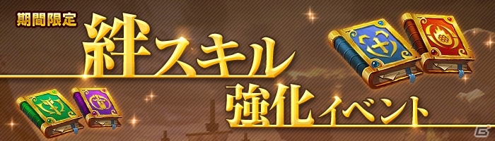 iOS/Android「空と大地のクロスノア」植松伸夫氏が作曲したメインテーマが先行公開！期間限定キャラクター・リーナも登場の画像10