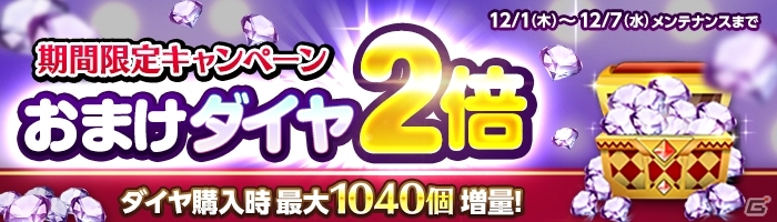 iOS/Android「空と大地のクロスノア」植松伸夫氏が作曲したメインテーマが先行公開！期間限定キャラクター・リーナも登場の画像8