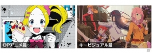 iOS/Android「放課後ガールズトライブ」HIKAKINさんが女子高生に扮してゲームを先行プレイ！？TVCMも本日より放映開始の画像3
