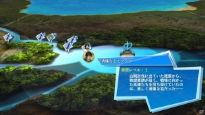 PS4/PS Vita「無双☆スターズ」が2017年3月2日に発売決定！TRESURE BOXの内容や新たに判明した参戦キャラクターを紹介の画像39