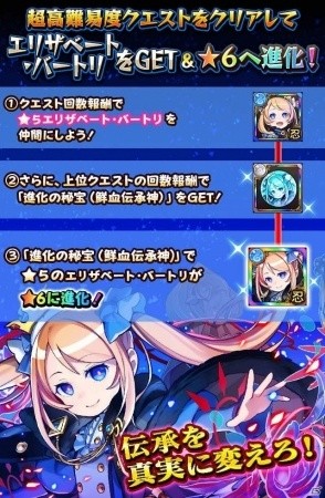 iOS/Android「フルボッコヒーローズX」新たな伝承キラーヒーローが登場するレアガチャ「閃緑の忌巌」が登場！の画像6