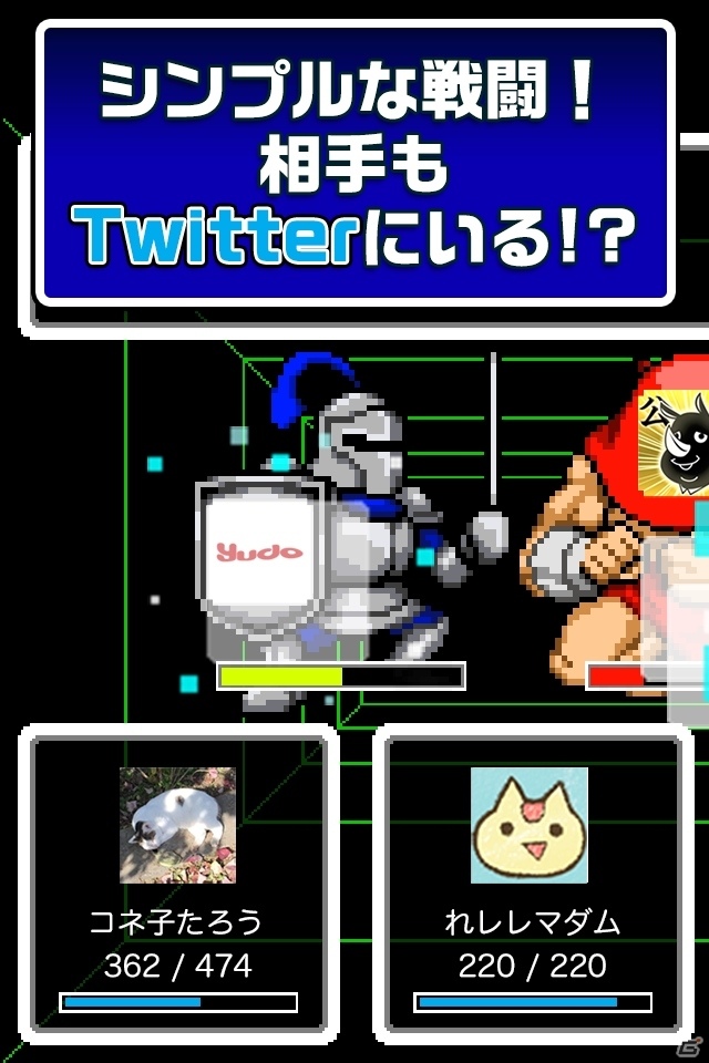 選べる仲間は3億人！？Twitterで仲間を集めてバトルするiOS「コネコンクエスト」が配信の画像4