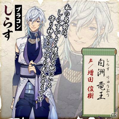 「結ひの忍」第一弾キャストが発表―明太子は江口拓也さん、しらすは増田俊樹さんの画像2