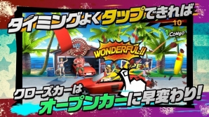 オープンカーでドライバーをシアワセに！テンション高めのタップゲーム「Crazy Open Car」がiOS/Android向けに配信の画像2
