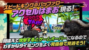 オープンカーでドライバーをシアワセに！テンション高めのタップゲーム「Crazy Open Car」がiOS/Android向けに配信の画像3