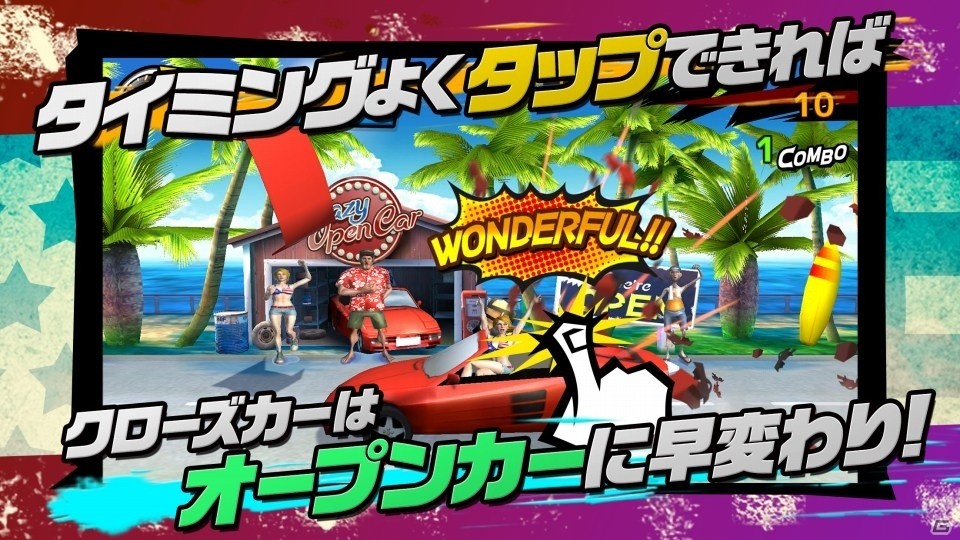 オープンカーでドライバーをシアワセに！テンション高めのタップゲーム「Crazy Open Car」がiOS/Android向けに配信の画像2