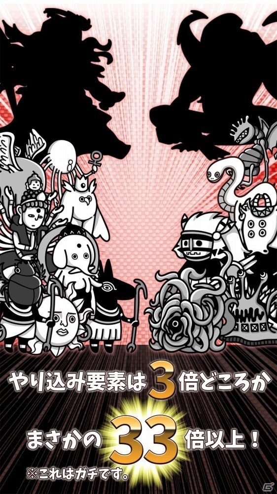 2も出てないのに3？猫のような魔神と謎に挑む「君の目的はボクを殺すこと3」がiOS/Android向けに配信開始の画像4